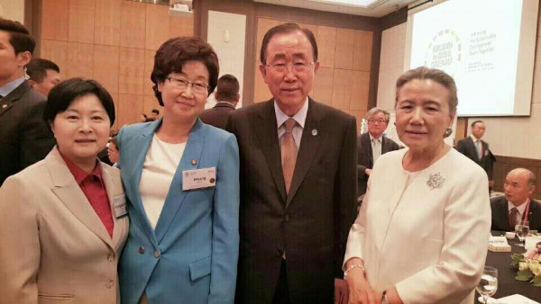 UN 사무총장 판기문과 함께