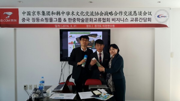 신경숙중국어학원원장,서울시장상표창