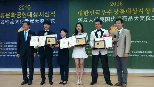   배드보스컴퍼니 조재윤 대표 시상