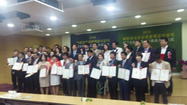 수상자 단체사진