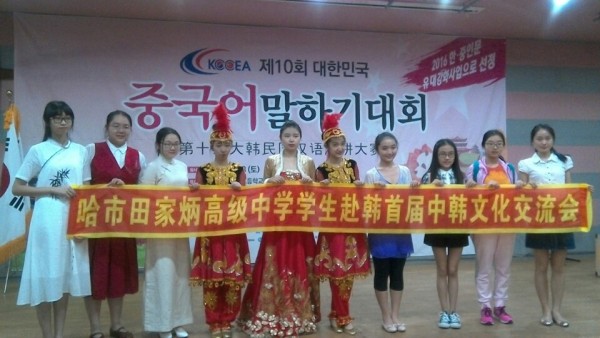 하얼빈 청소년예술단들과 함께