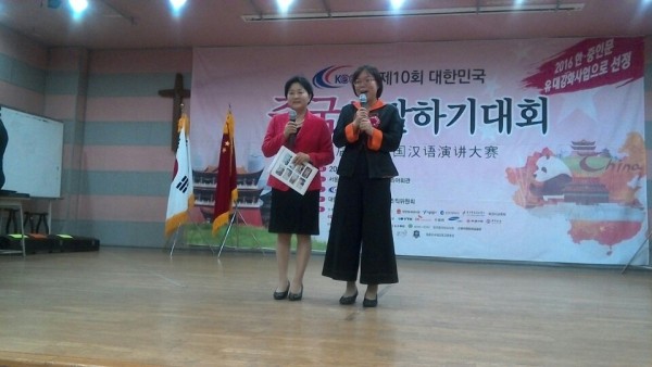 심사기준 발표하는 왕샤교수