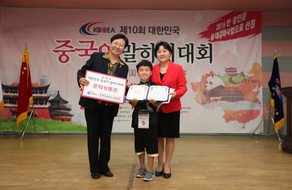 초등저학년부 금상 수상자 김동연 학생