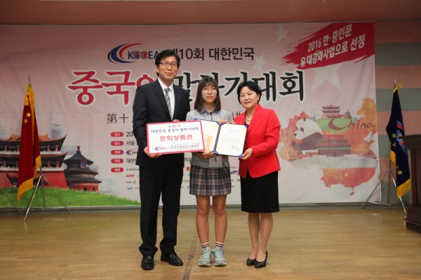 중등부 금상 수상자 서주영 학생