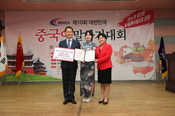 대학부 금상 수상자 백주민 학생