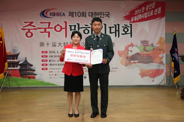 일반부 금상 수상자 유승호님