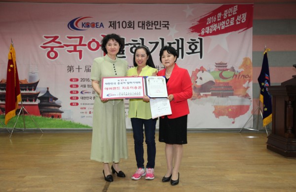  유치부 금상 수상자 이다겸 (대리수상)