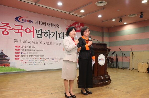 흑룡강성 쭤교장선생님이 축사