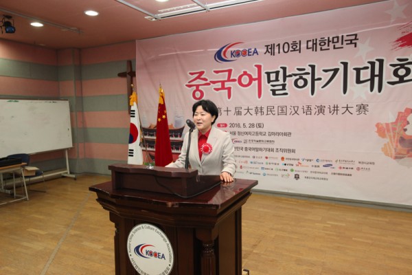 신경숙 한중협회 회장님의 축사