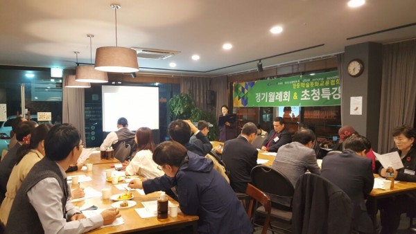 2016 11월 월례회