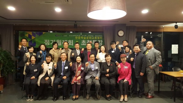 2016 11월 월례회 단체사진