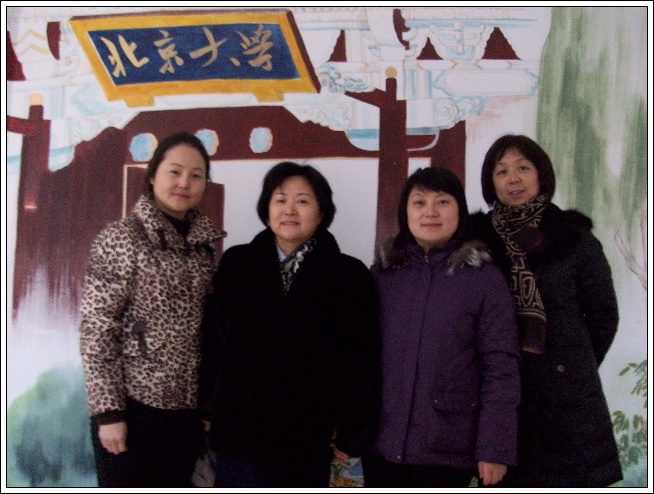 북경대학교 부속유치원 견학 1