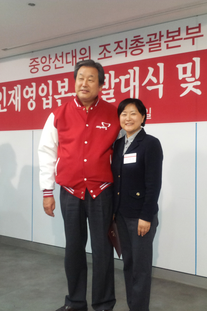 김무성총괄본부장님과함께