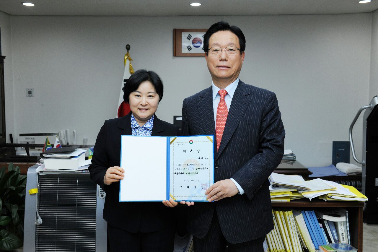 박영순시장께서 신경숙원장께 위촉장전달