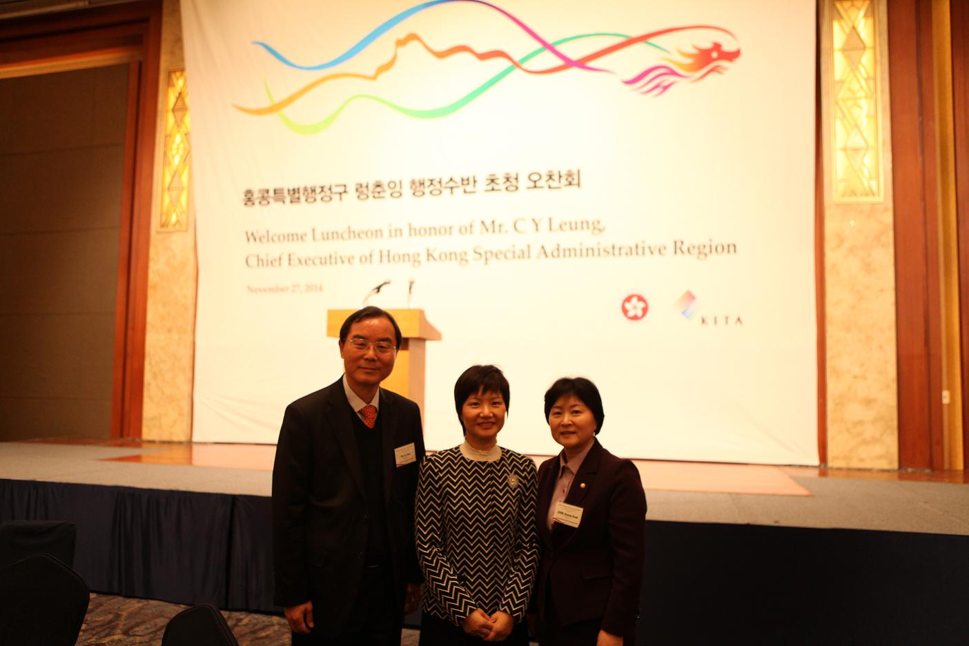 서울홍콩수석대표황리쟈와함께기념촬영
