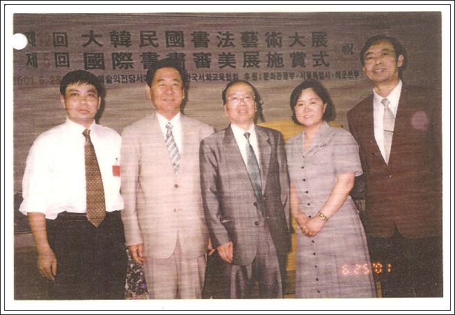 중국 교육부 장관과 함께