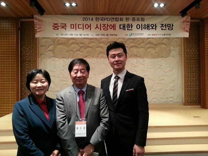 중국 화책그룹 화소강대표님과 함께